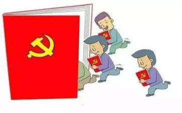 党会发言稿模板参考8篇