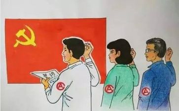 党的九届全会心得体会5篇