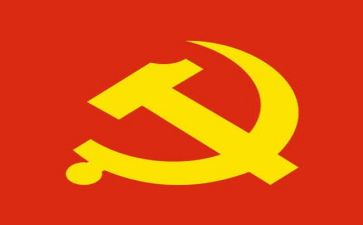 党日安全活动心得体会5篇