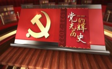 2023年抄党章心得体会参考6篇