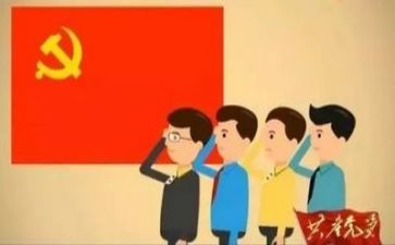 党个人心得体会800字精选5篇