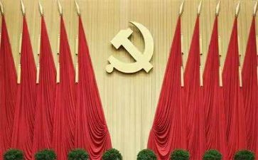 党校培训心得体会最新6篇