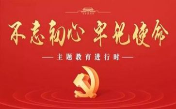 守党性心得体会5篇