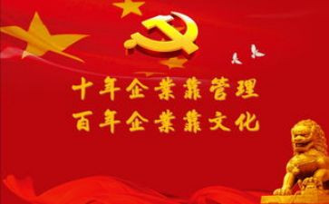 党课培训后心得体会8篇