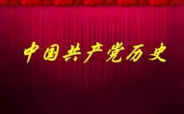 党史教育2023工作总结通用5篇