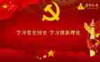 幼儿园教师学党史心得2024优秀7篇