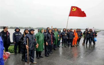 党员党规学习心得体会5篇