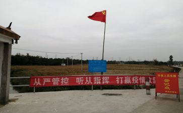 学习先进党员事迹心得体会5篇