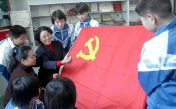 党员网络培训心得体会6篇