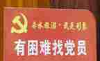 教师党员心得体会2024个人精选7篇