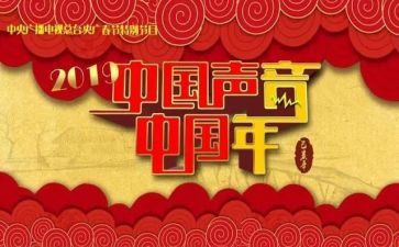 观《大年》心得体会8篇