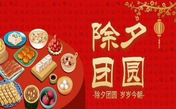 黄大年先进事迹的心得体会8篇
