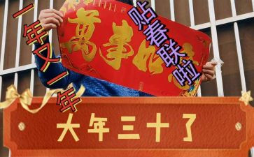 《黄大年》心得体会5篇