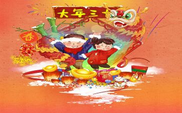 少年黄大年观后感6篇