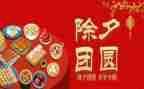 黄大年先进事迹的心得体会8篇