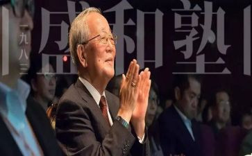稻盛和夫《心》读后感5篇