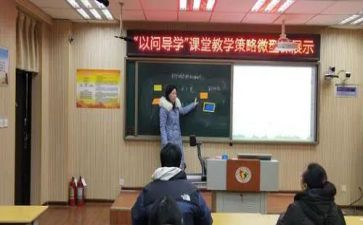 导学教学心得体会8篇
