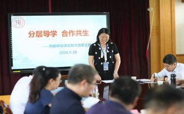 辅导学生心得体会7篇