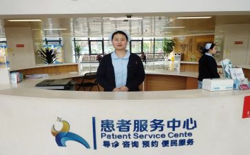 B超导诊工作总结8篇