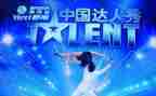 我们班的达人秀作文7篇