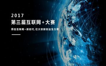 教师说课大赛活动方案5篇