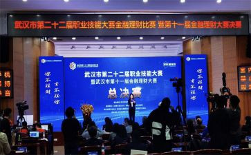 教师技能大赛体会心得8篇