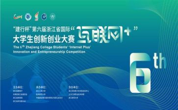 大赛心得体会通用5篇