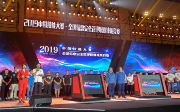 创新大赛心得5篇