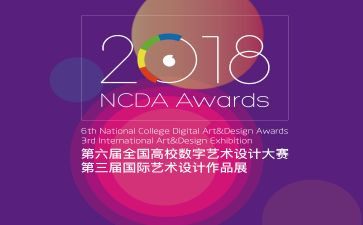 职业规划大赛演讲稿5篇