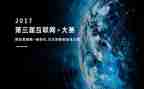 教师说课大赛活动方案5篇