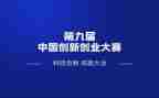 教师技能大赛心得体会短5篇