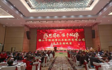 婚礼答谢致辞稿优质6篇