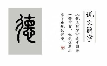师风师德教育心得7篇