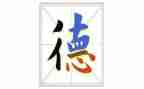 二年级思想品德教案7篇