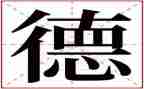 小小班德育工作总结模板5篇