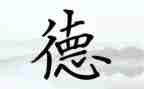幼师师德培训心得体会范文6篇