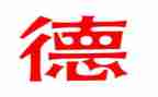 品德工作总结最新6篇