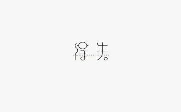 得与失演讲稿800字优秀7篇