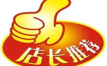 服装店长周工作计划7篇