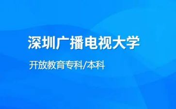 电大学生学习心得体会参考8篇