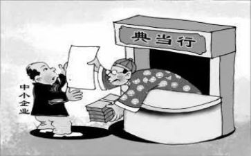 典当借款合同优秀7篇