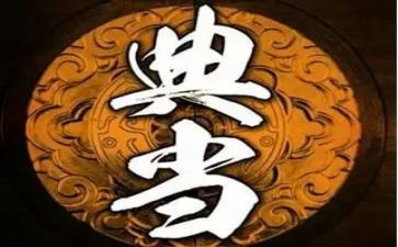 典当借款合同推荐5篇