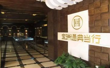 典当借款合同7篇