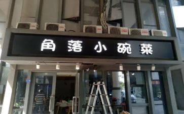 店面活动策划6篇