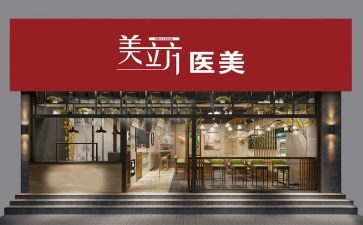 店面租赁合同参考6篇