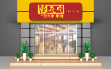 店面签合同7篇