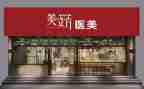 店面租赁合同参考6篇