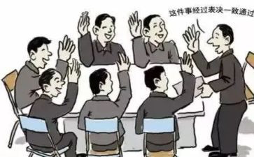 饭店员工签合同7篇