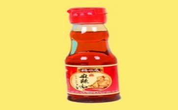 调味油合同7篇