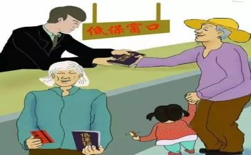 社区低保工作个人总结5篇